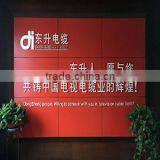 Hangzhou Lin'an Dongsheng Cable Co., Ltd. company overview - view 3 thumbnail