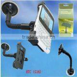 Special Type Vehicle-mounted for HTC (G16) , Vehicle Mount