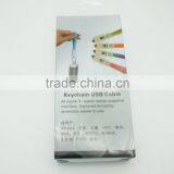 2016 New Wholesale Phone Accessories Key Chain Magnetic Micro USB Cable For Android and Iphone thumbnail-3