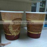 Double Wall Disposable Coffee Paper Cups thumbnail-1