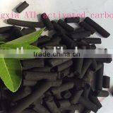 Bulk Anthracite Coal Based Granular Activated Carbon for Benzene Removal thumbnail-1