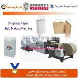 Wenzhou Paper Bag Forming Machine With Handle