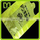 China Wholesale Vest Bag With Printing thumbnail-1