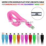 Micro USB Cable 1m 2m 3m 4m 4.5m Data Sync Charger Cable for HTC,Samsung,Panasonic,Blackberry,Nokia,Sony-Ericsson thumbnail-1