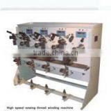 CO Series High Speed Sewing Thread Winder thumbnail-1