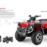 2014 new EEC quad bike with 300cc water cooled shaft transmission,4X4