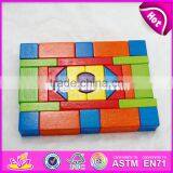 2017 New Design 29 Pieces Educational Building Blocks Wooden Toys for Kids W13A106 thumbnail-5