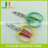 Factory Price HB-S6025 6" Household Plastic Safety Soft Handle Scissors thumbnail-1