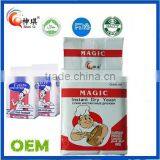 Dry Yeast 400g/bag Instant and Active High or Low Sugar Yeast thumbnail-6