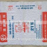 High Quality PP Woven Bag For Export thumbnail-1