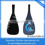 Hot Selling OEM Custom Stand up Paddle Board 100% SUP Carbon Paddle