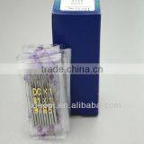 *hot Sale* & *$ Cheap* Sewing Needle Brands