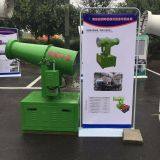 Manufacturer Directly Supply Water Mist Air Cannon Dust Suppression Systems thumbnail-2
