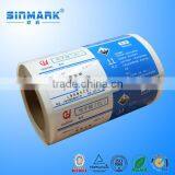 SINMARK Top Selling Good Quality Anti Theft Barcode Labels