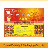 Printed Paper Ticket for Lotteries,lottery Ticket Printing in China thumbnail-1