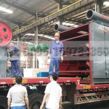 Charcoal Briquetting Process Machine thumbnail-3