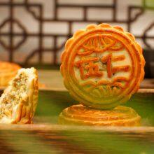 Mooncake Chinese Traditional Food thumbnail-2