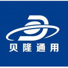 Chongqing Belon Power Machinery Co. , Ltd.