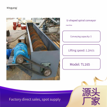 165 Round Tube Feeder, Leaf Thickened Coal Ash and Cement Powder Elevator, Stainless Steel Screw Rice Feeder thumbnail-1