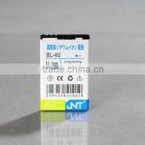 Batteries of Cell Phone Work for Nokia E66/8800Arte/8900/3120c/8800Sappbire Arte/6212c/6600s/8800 Goid Arte Etc.models thumbnail-1