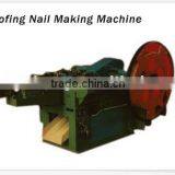 Roofing Nails Making Machine