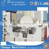 Paper Cup Flexo Printing Machine thumbnail-1