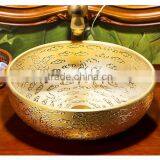 2016 Bathroom Pure Gold Design Ceramic Round Table Top Wash Basin for Luxury Decor Supplier's Choice thumbnail-2