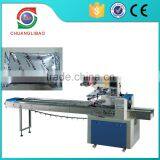 2015 Hot Sale Small Chocolate Wrapping Machine