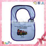 2015 Wholesale Baby Care Oem Cotton Terry Baby Bib Sling thumbnail-2