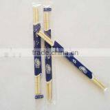 OPP Bag Packed Bamboo Round Chopsticks,food Grade Chopstick,chopsticks in Bag,airtight Packing Bags for Chopsticks thumbnail-1