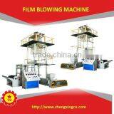 Jiangyin TBSY-1500 HDPE used blown film extrudermanufacture