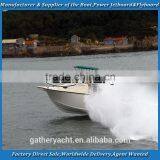 Gather 7.5m Fishing Boat,fiberglass Fishing Boat,fiberglass Boats for Fishing thumbnail-6