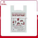 Daily Sales Plastic T-shrt Bag for Grocery Business thumbnail-6