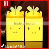 Elaborate Bright Colorful Square Paper Packaging Smile Face Gift Box thumbnail-2