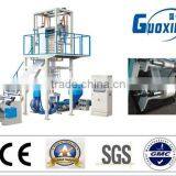 Good Price and High Quality Film Blowing Machine (IN RUIAN)