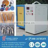 Portable High Frequency Induction Heater for Brazing