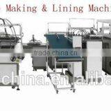 QZFM-700 Automatic Case Making & Inner Laminating Machine thumbnail-2