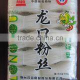 VERMICELLI thumbnail-2