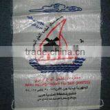Sugar Plastic Packing Bag thumbnail-1