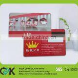 Smart Card 32k Supply thumbnail-1