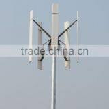 small power 2kw vertical axis wind generator