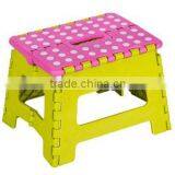 Colorful Pp Kids Folding Step Ladder Folding Plastic Stool 450696 thumbnail-2