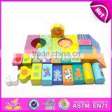 High Quality Educational Kids Building Toys Wooden Play Blocks W13A055 thumbnail-2