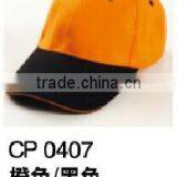 Wholesale Custom Cap/Baseball Cap/Hat With 3d Embroidery Logo Cap thumbnail-5