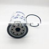 Excavator Engine Fuel Water Separator Filter P551843 Fuel Filter FS19735 20998367 20514654 thumbnail-6