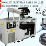 Diode Pump Metal Laser Marking Machine DPG-75 With CE&SGS