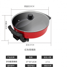 Mandarin Duck Electric Hotpot Wechat:13510231336 thumbnail-2