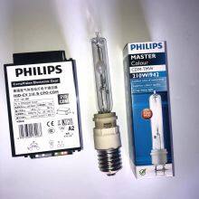 HID-CV 210 /S CPO - CDM 220-240V thumbnail-5