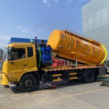15 Ton Dongfeng Sewage Pumping Truck With High-pressure Dredging Function thumbnail-1