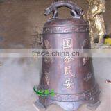 Bronze Bell for Good of Nation and People